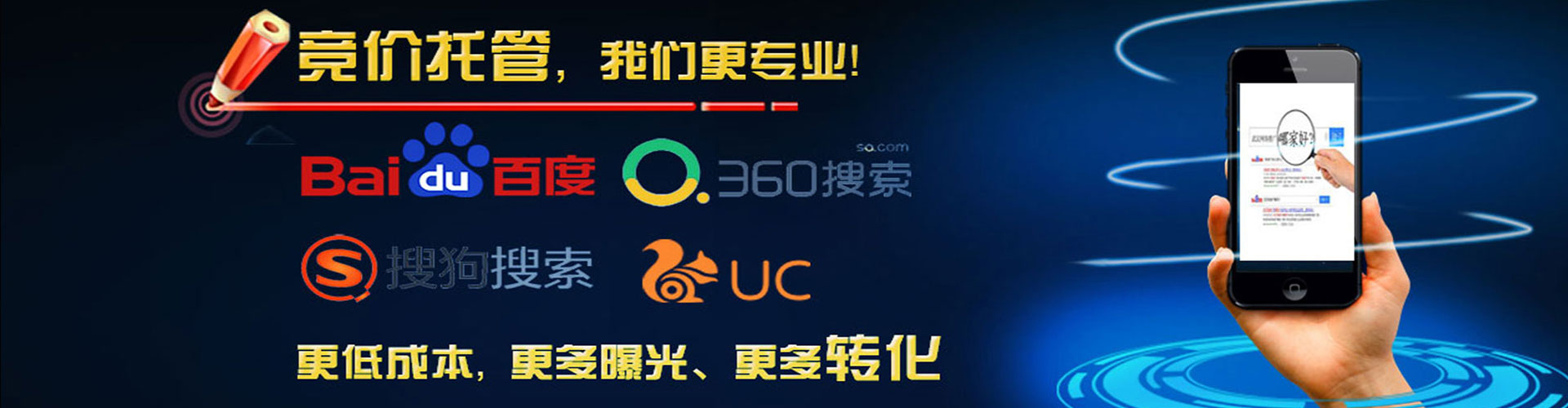 东阿信息流平台