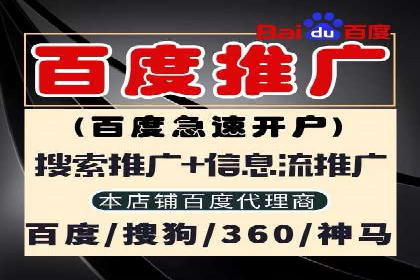 百度推广费用透明化：某行业具体收费案例分析